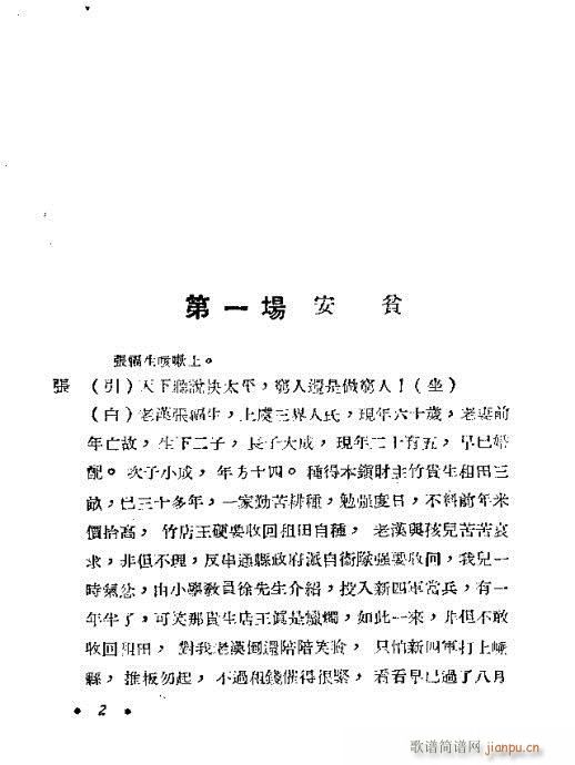 �t��ӛ(Խ�����V)5