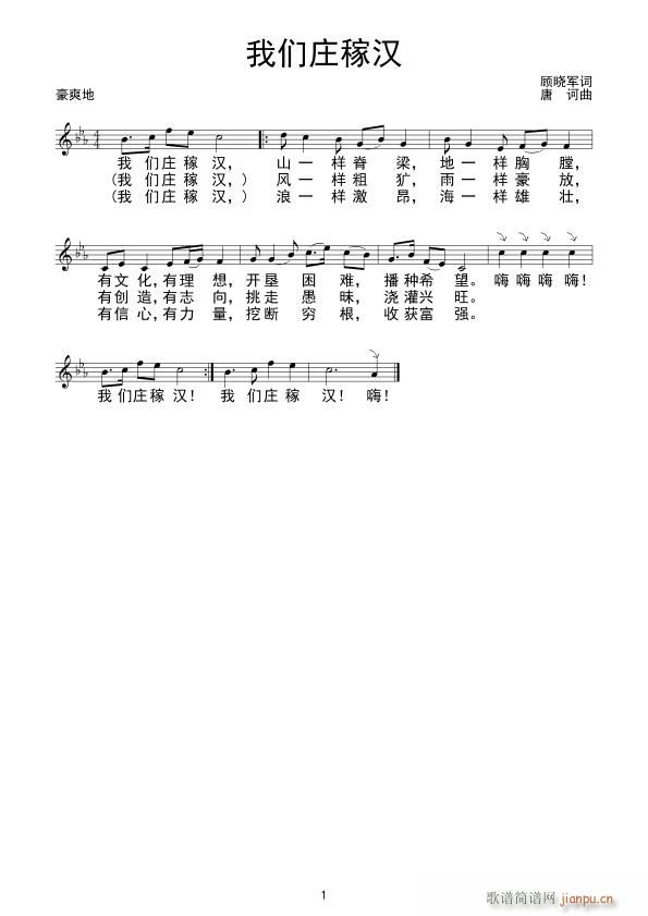 �҂��f�ڝh(���ָ��V)1