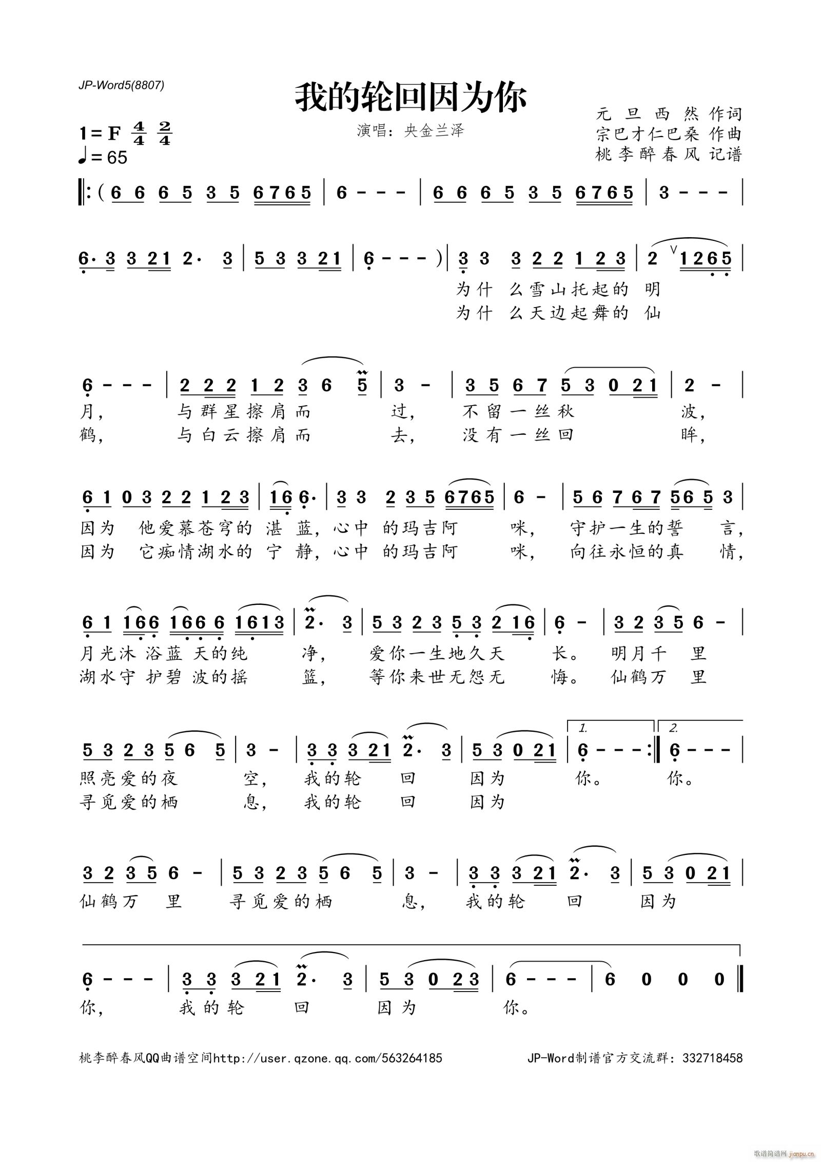 �ҵ�݆�������(���ָ��V)1