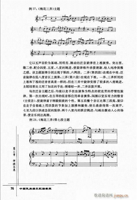 �Ї���������(l�� )�����̳�62-81(ʮ�ּ�����)15