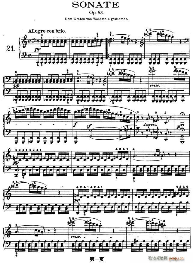 SONATE OP.53(����V)1