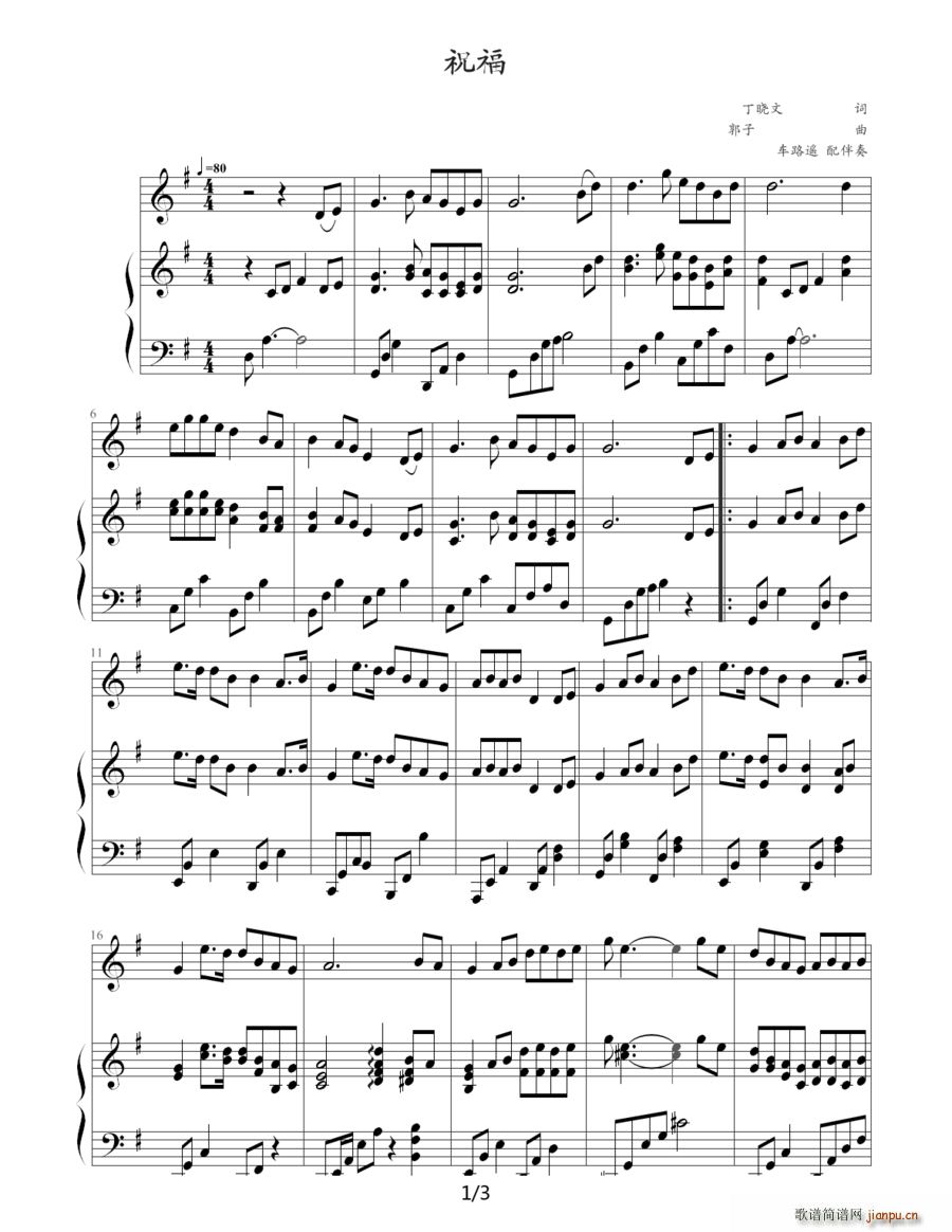 ף�� ��ٰ����V ܇(ch��)·�b�����(����V)1