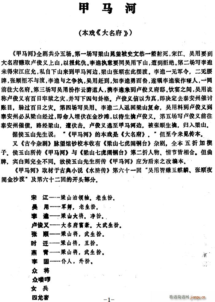 ���� ���R�� ���� ������(ʮ�ּ�����)1