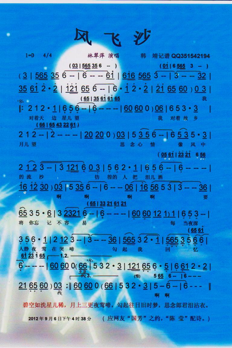 �L(f��ng)�wɳ�����V��(���ָ��V)1