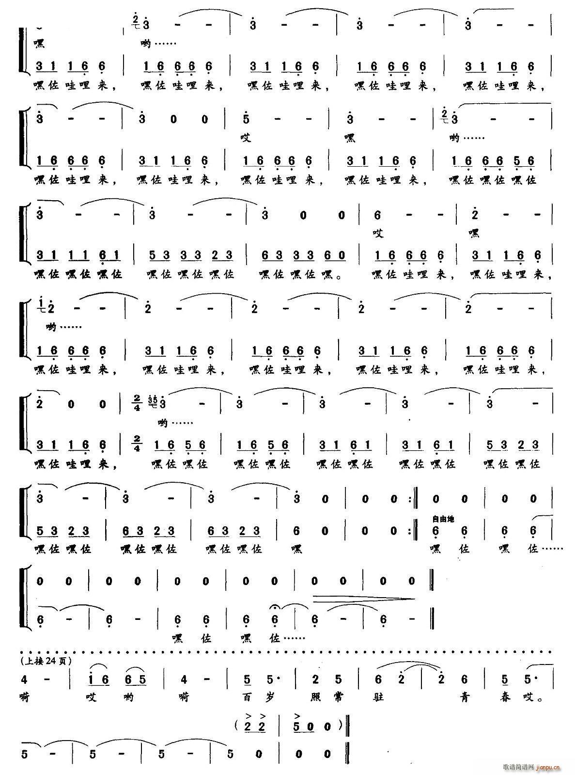 ���S�����L(f��ng) ��С�ϳ�(�ϳ��V)3