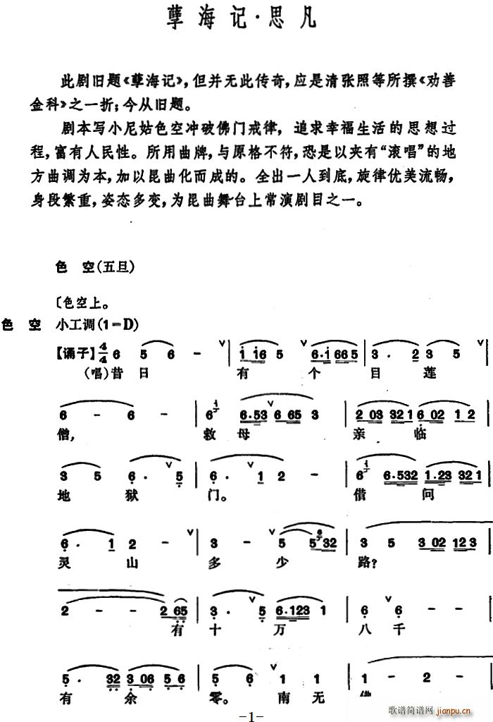 ���� ����ӛ ˼��(���ָ��V)1