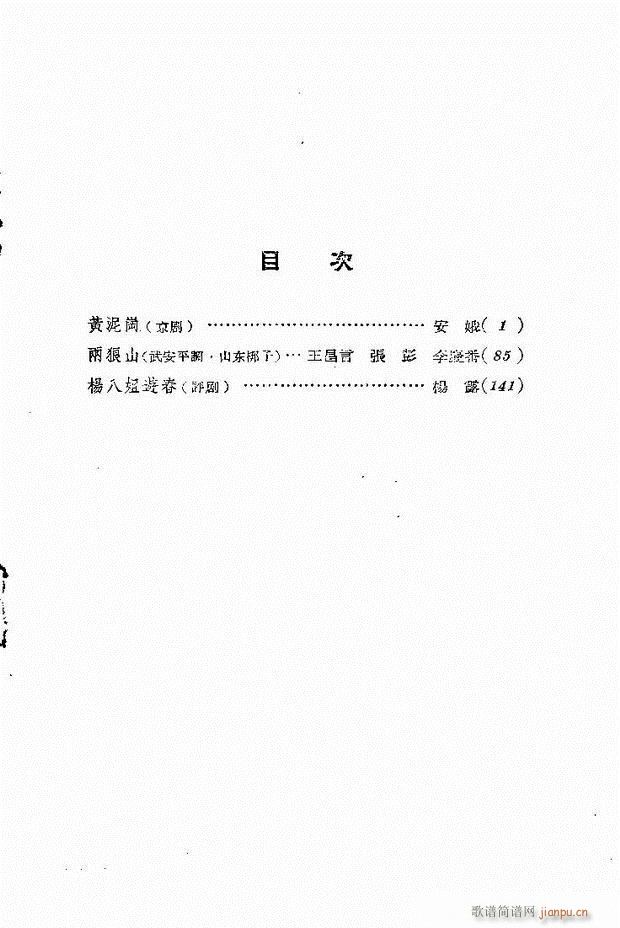 �ط������� ��һ݋Ŀ�1 60(ʮ�ּ�����)1