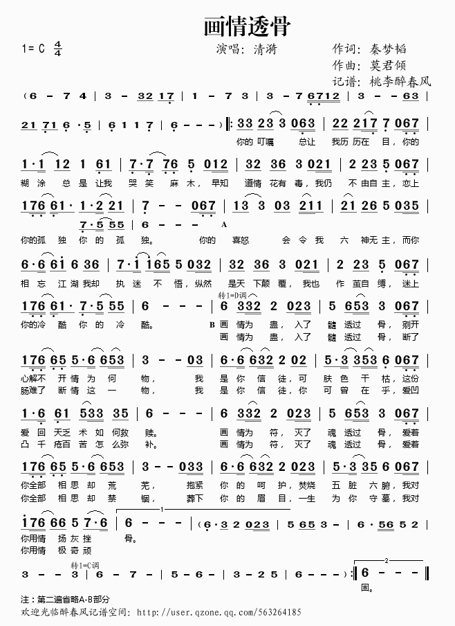 ��(hu��)��͸��(���ָ��V)1