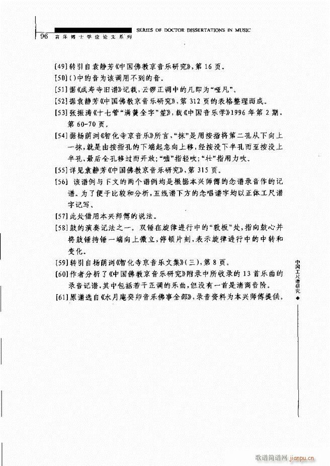 �Ї������V�о� 61 120(ʮ�ּ�����)36