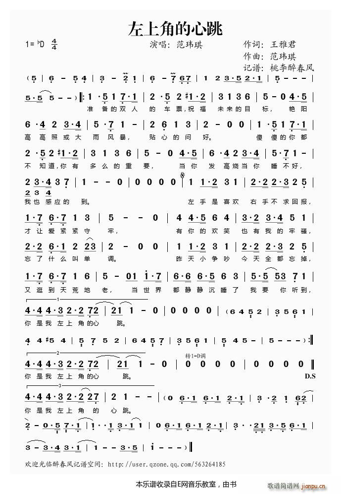 ���Ͻǵ����� ���|��(ʮ�ּ�����)1