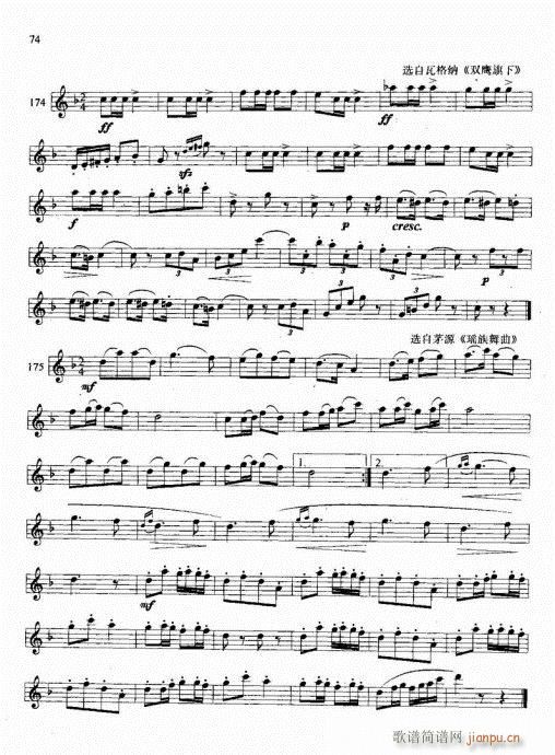 �λɹܻ��A�̳�61-80(�λɹ��V)14