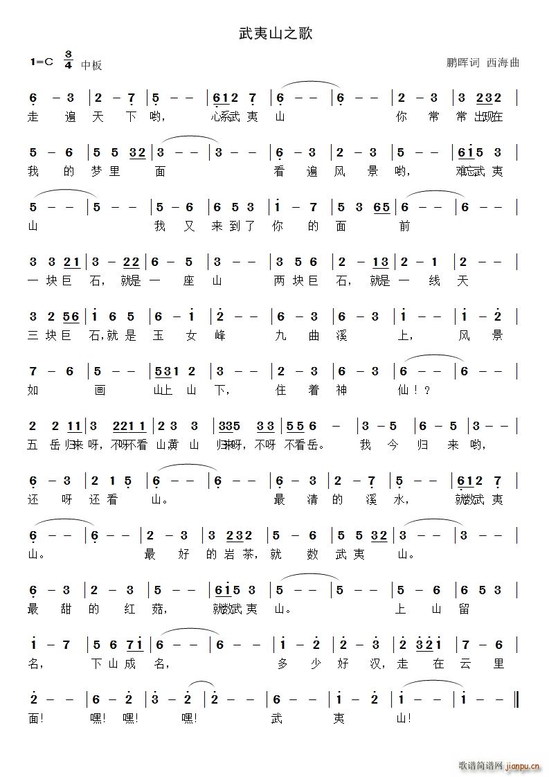 ����ɽ֮��(���ָ��V)1