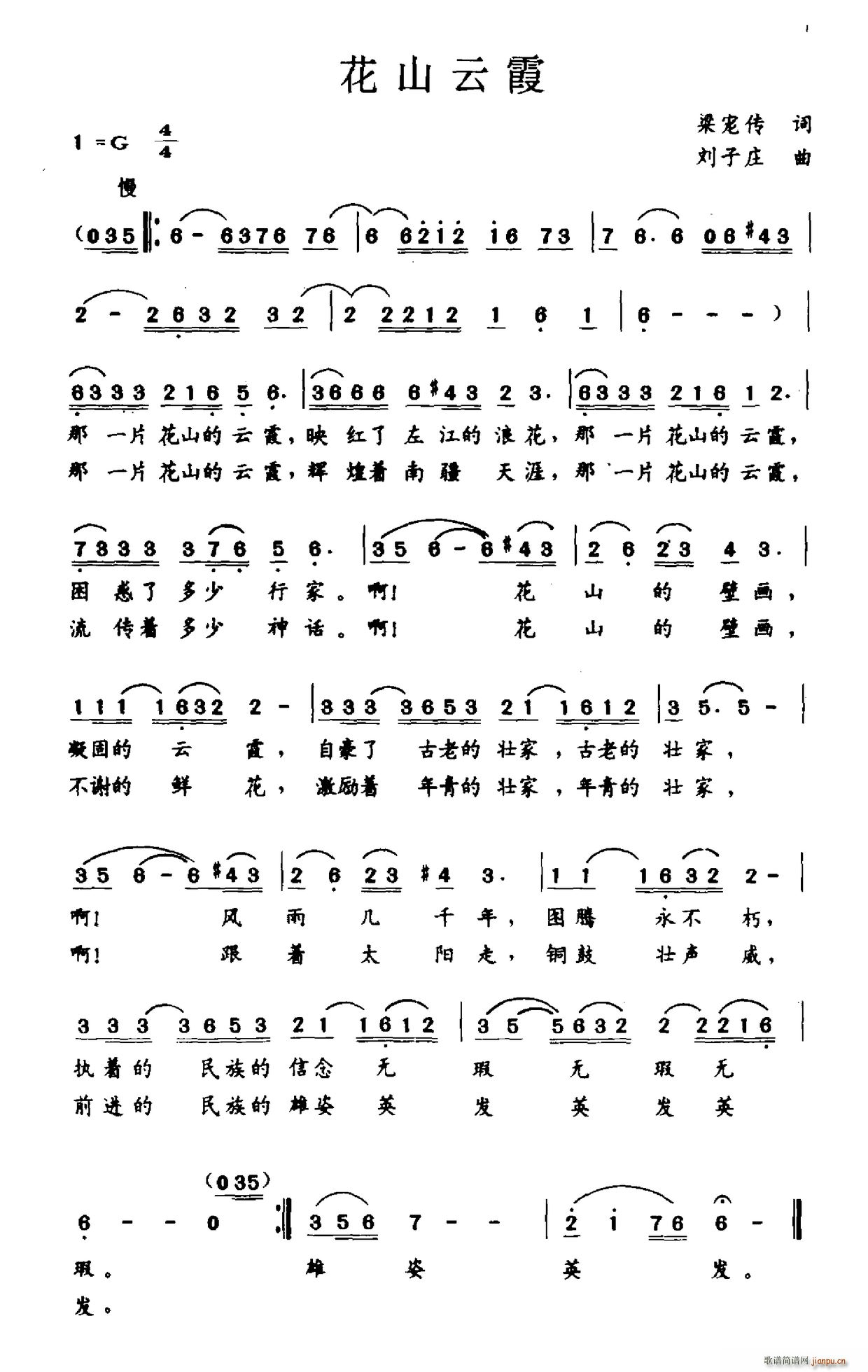 ��ɽ��ϼ(���ָ��V)1