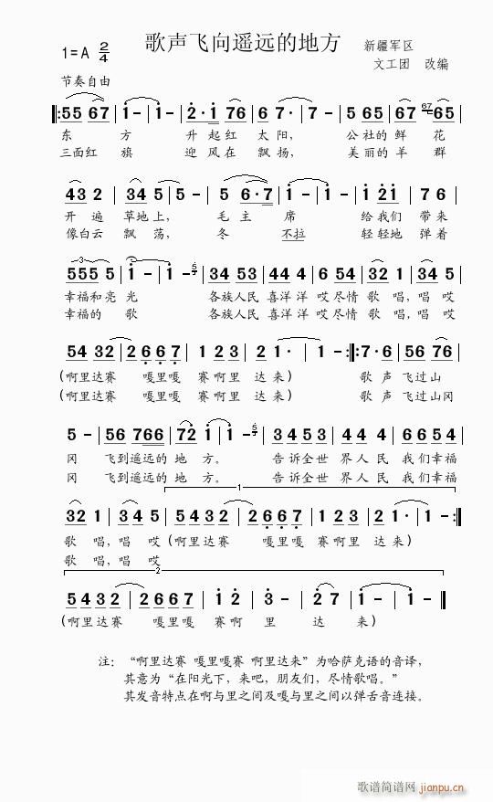 ���w���b�h�ĵط�(���ָ��V)1