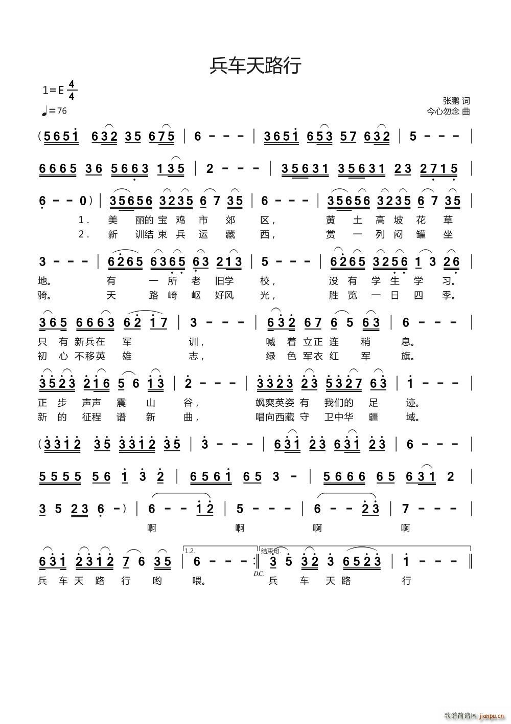 ��܇(ch��)��·��(���ָ��V)1