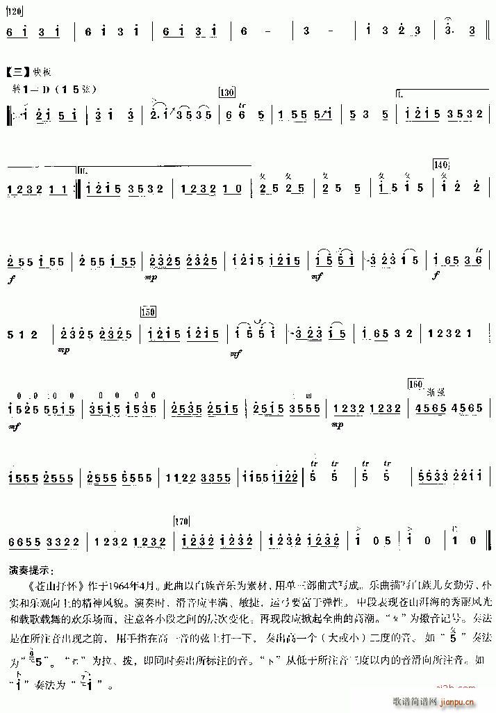 �nɽ���(�����V)3