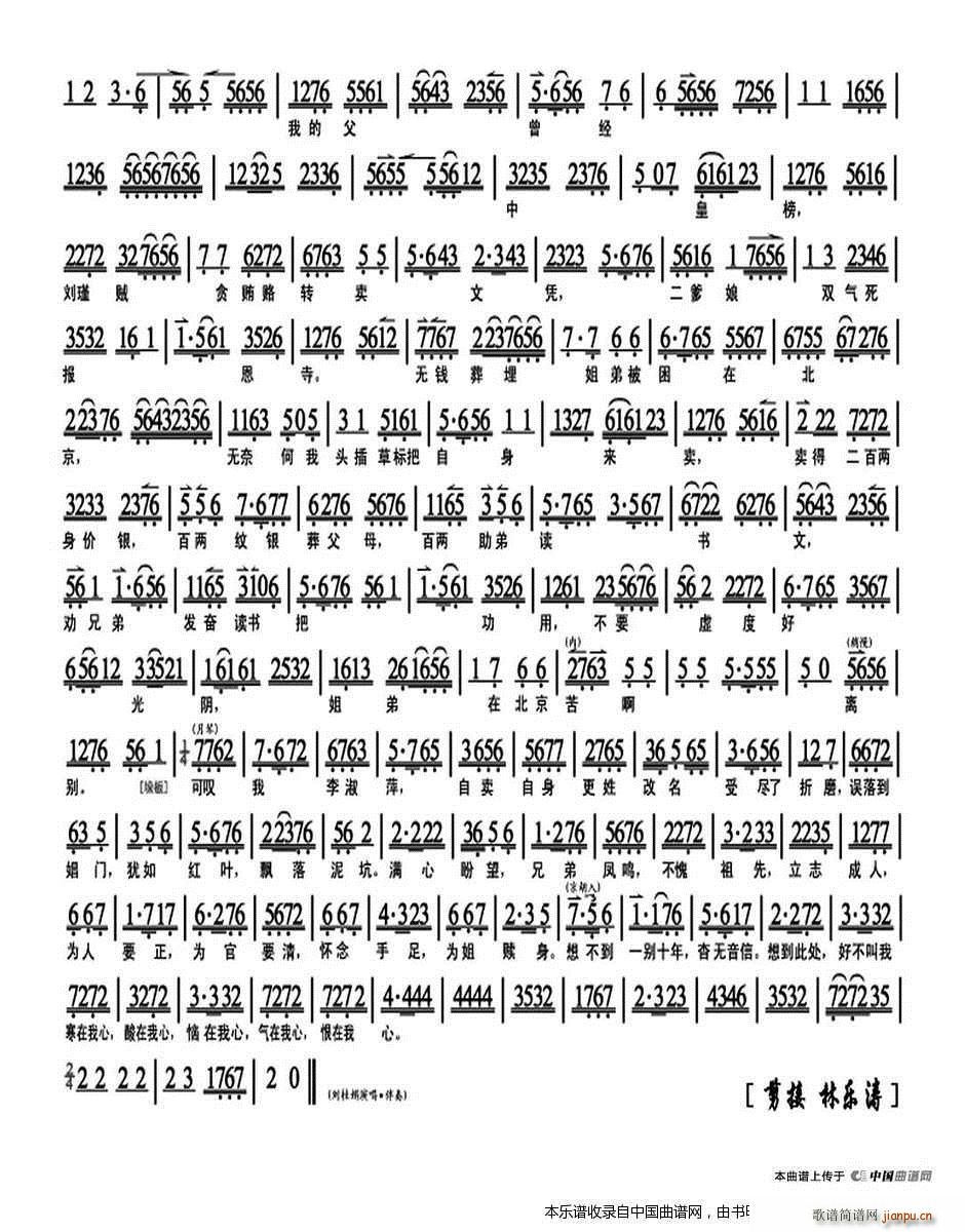 ��סɽ�|���R�� ��������� �x�� ���V �������V(�������V)3