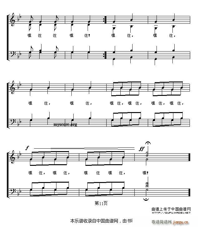 Ӣ�ۂ������˴�ɺ� �ϳ��V(�ϳ��V)11