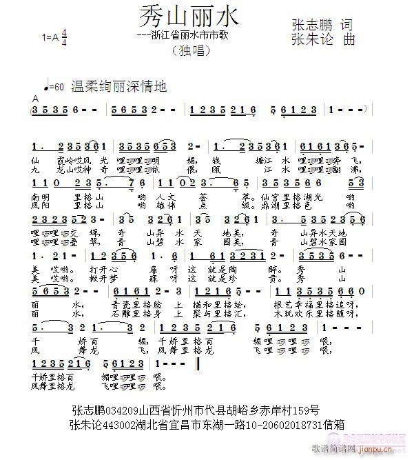 ��ɽ��ˮ(���ָ��V)1