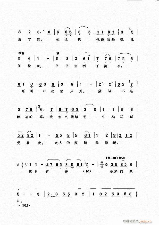 �u����(zh��)�������x��241 300(�������V)42