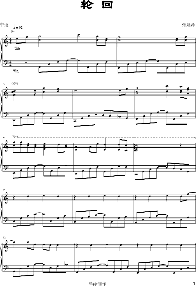 ݆��(����V)1