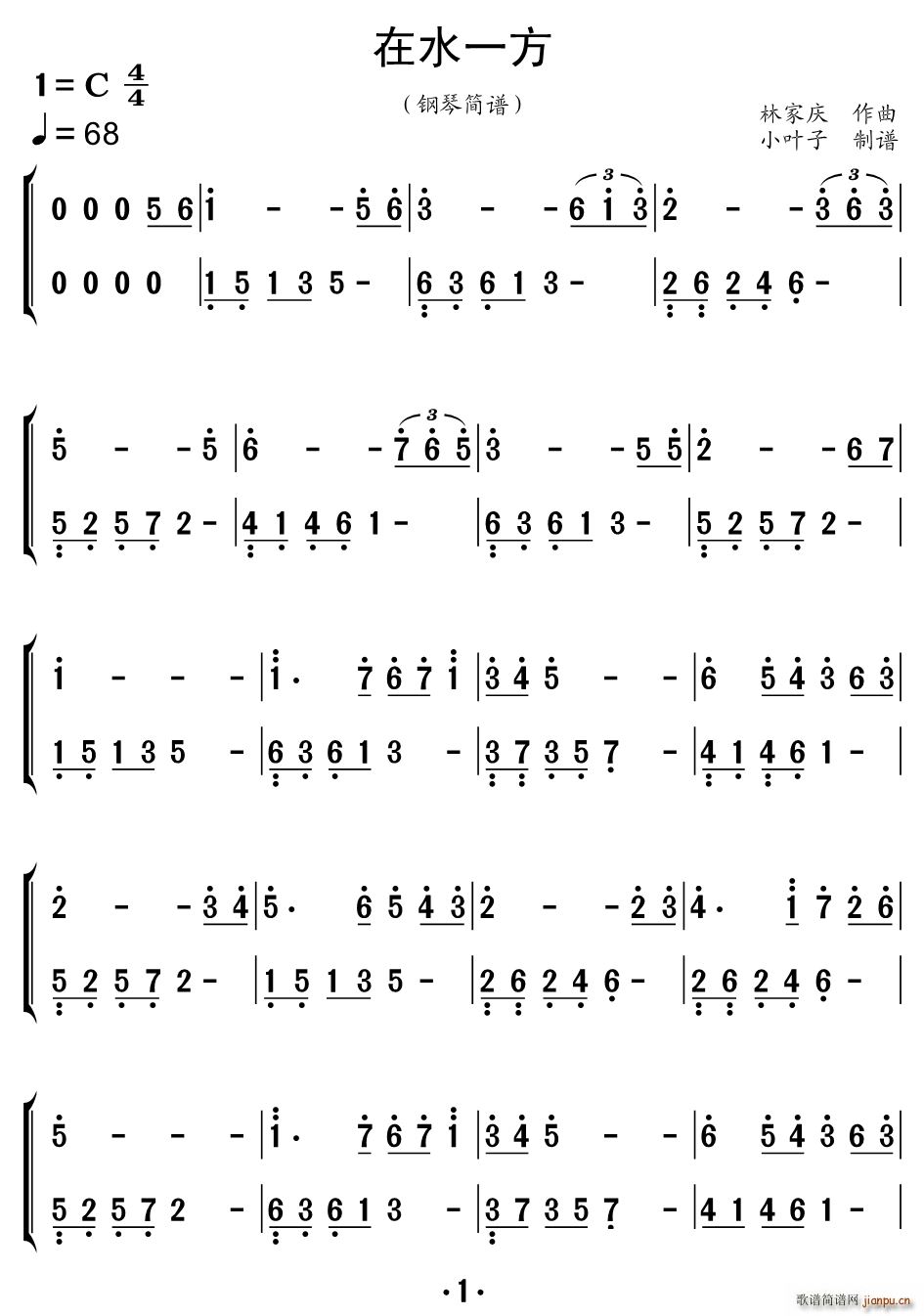 ��ˮһ�� ���(����V)1