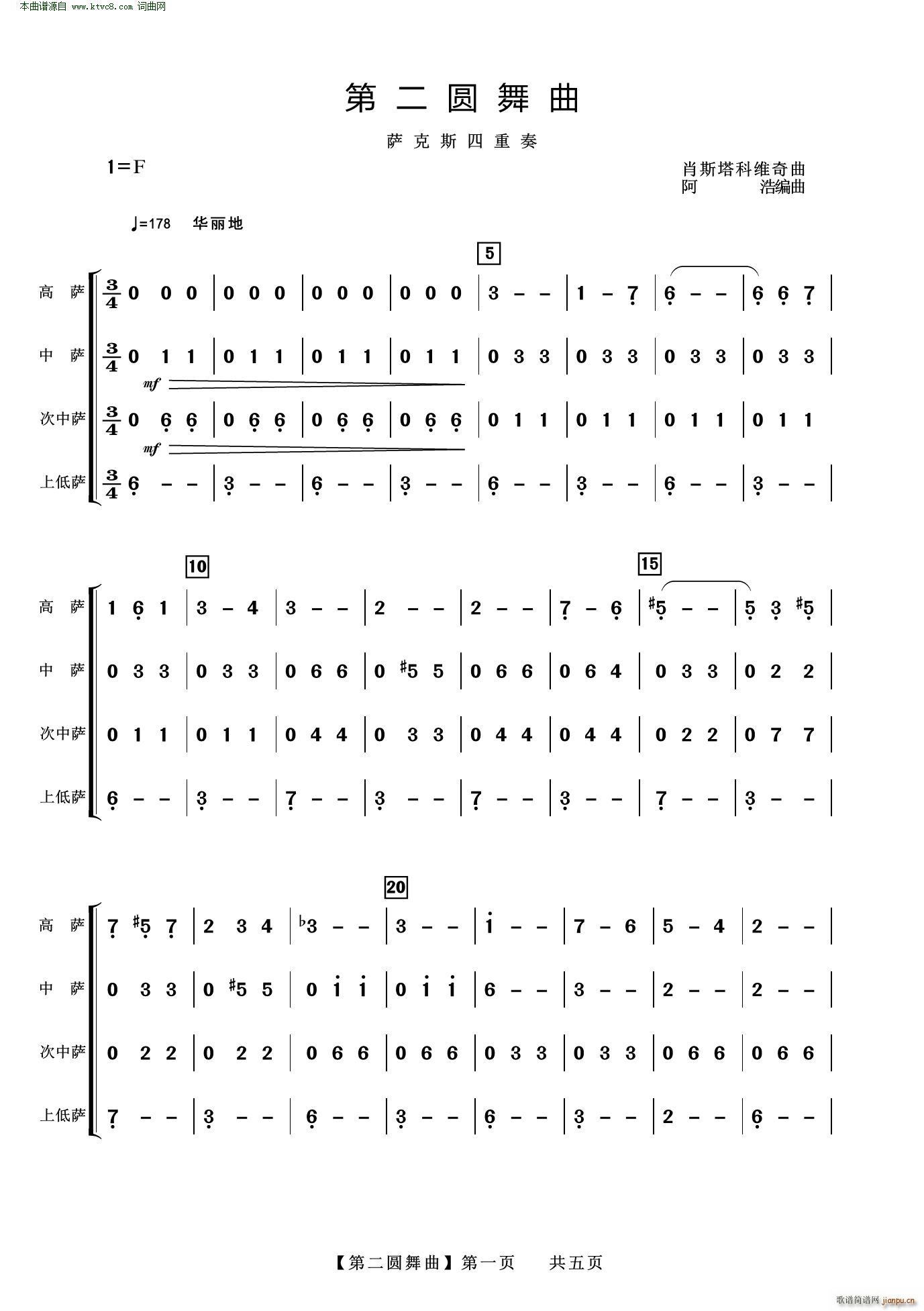 �ڶ��A���� �_��˹������(���V)1