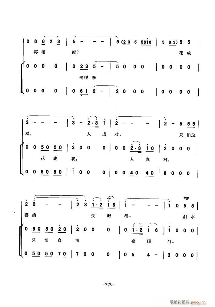 �������� ����ľG��ʯ ֮һ ֮��(ʮ�ּ�����)15