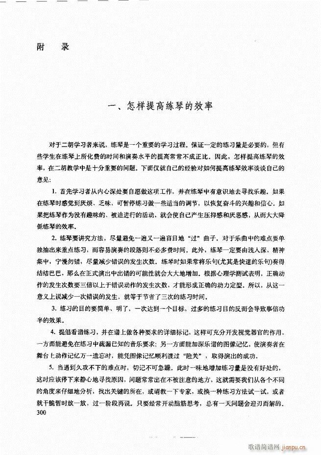 ���������c����������ʾ241 307(�����V)60