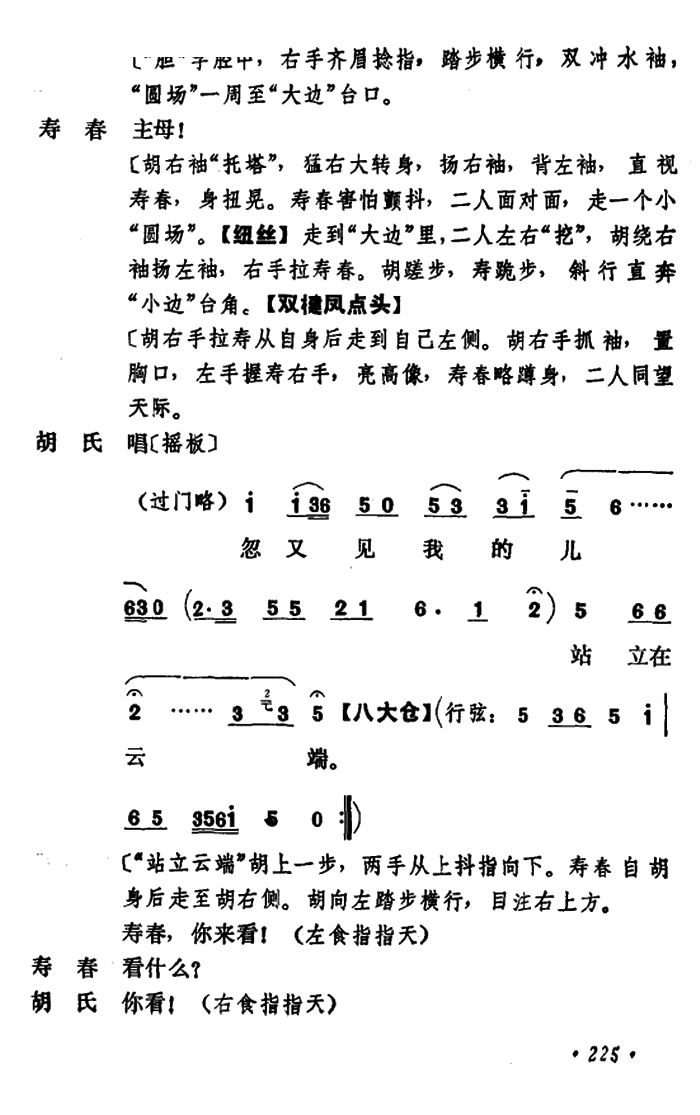 Ǭ�������R ��С���ݳ��� ���߈�(ch��ng)(�������V)9