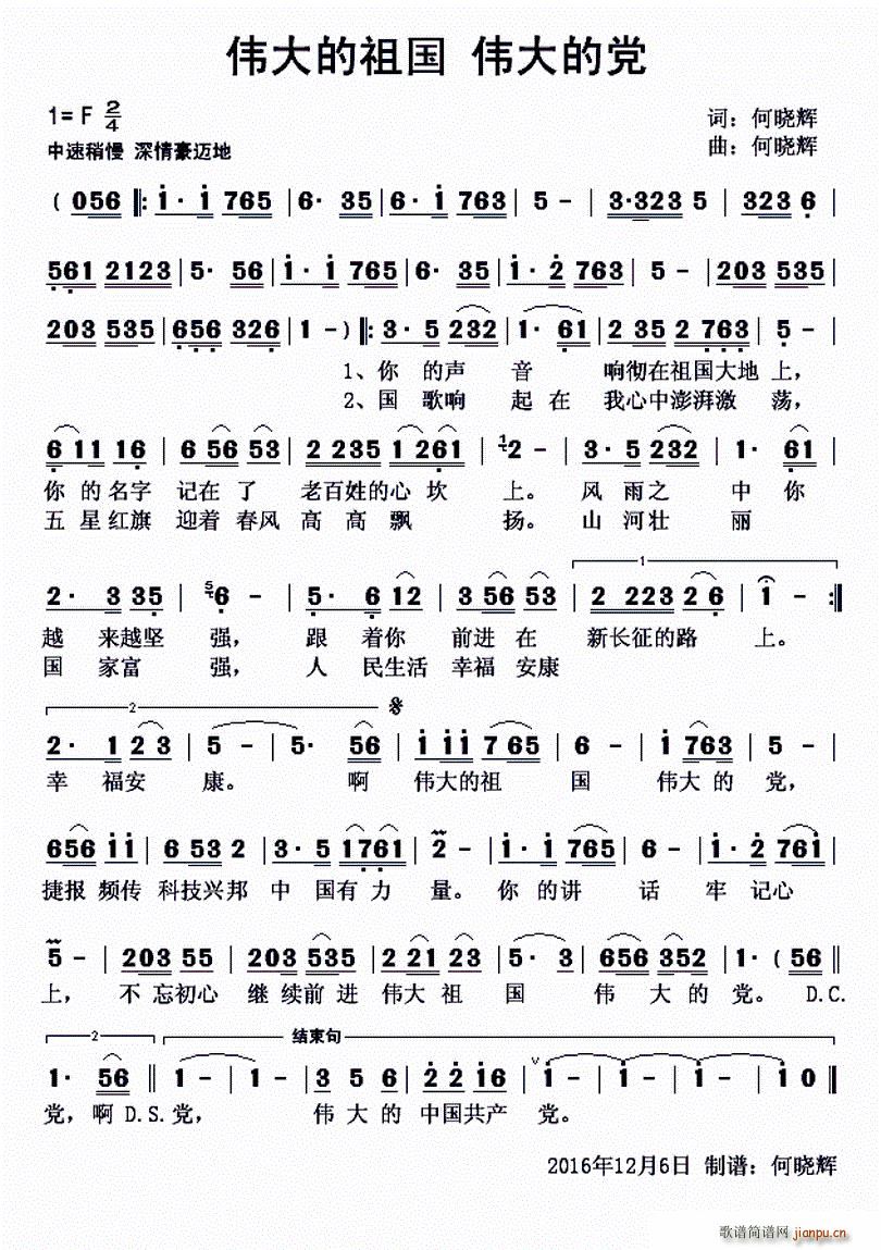 �������� ������h(ʮ�ּ�����)1