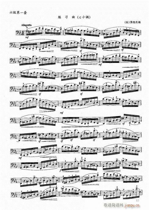 ���ҌW(xu��)������81-100�(y��)(�������V)5