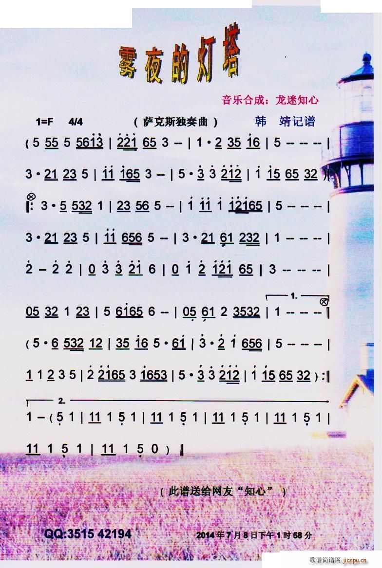 �Fҹ�ğ��� �_��˹ ���V(ʮ�ּ�����)1