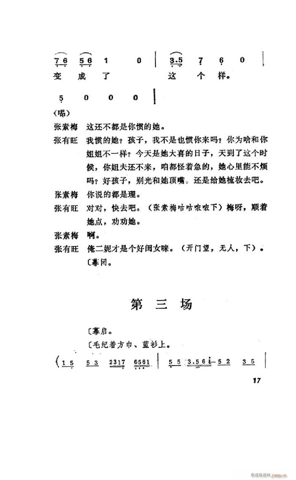 ����׼� �΄�ȫ�� 000 050(ʮ�ּ�����)19