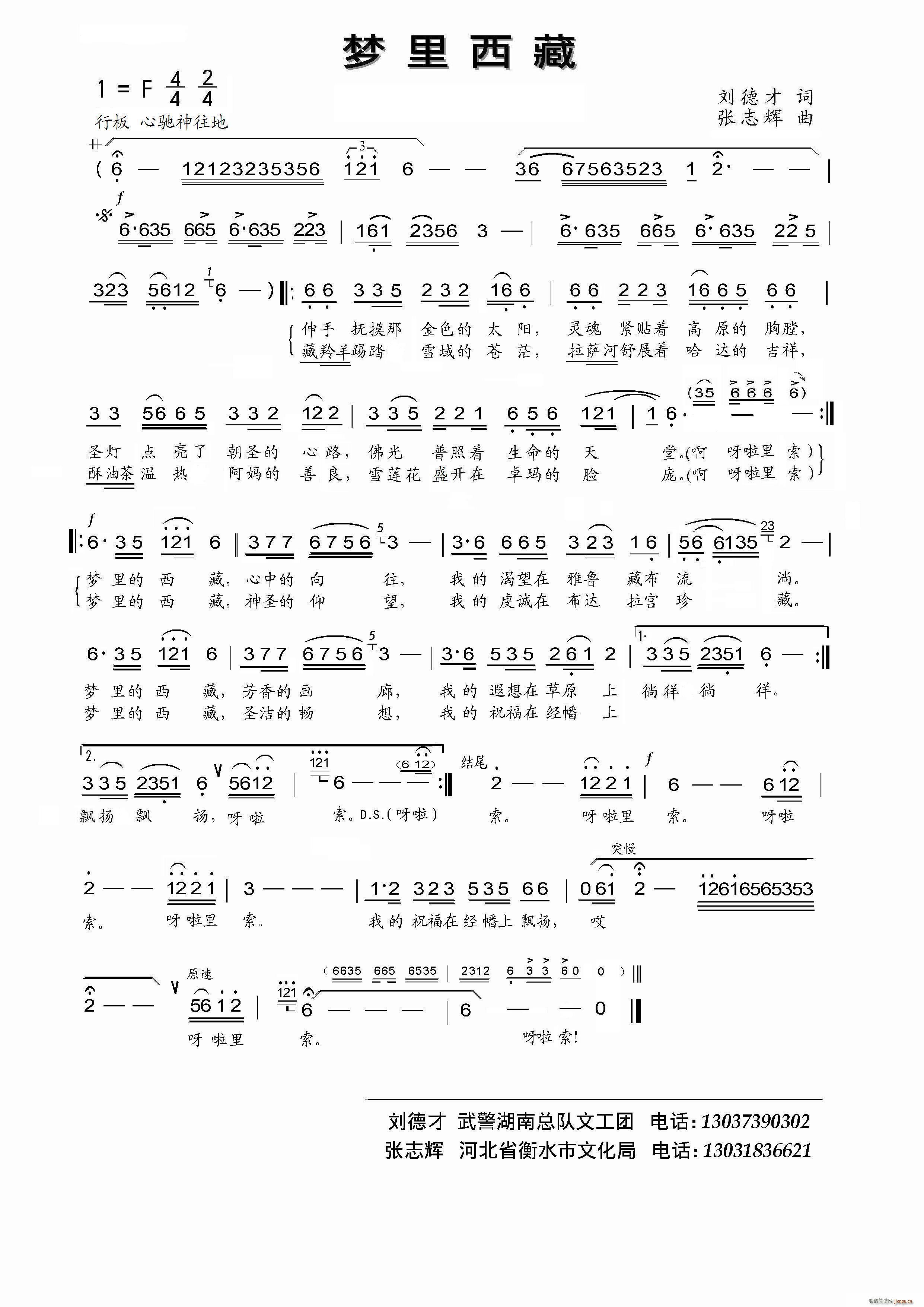 ��(m��ng)������ ����(���ָ��V)1