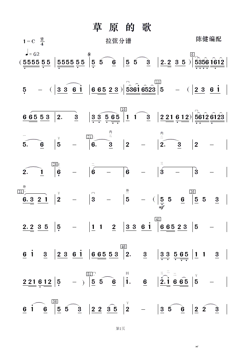 ��ԭ�ĸ� ��(l�� )����(���V)16