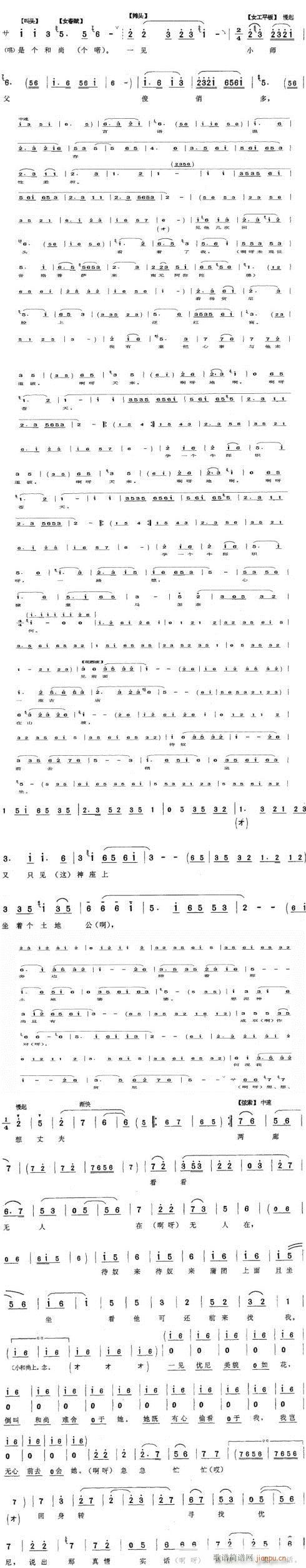 һҊ(ji��n)С�������ζ�(���ָ��V)1