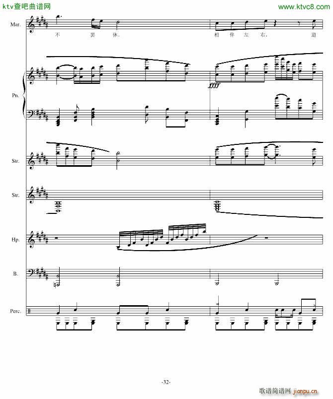 �P��(����V)32