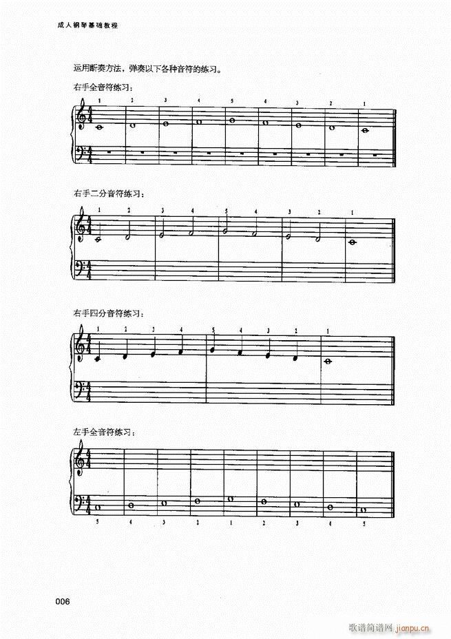 ������ٻ��A�̳�Ŀ�1 80(����V)8