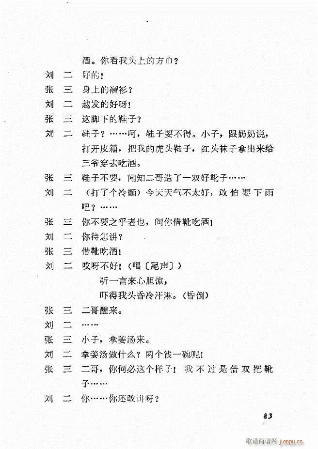 �ط������x�� һ 61 120(ʮ�ּ�����)23