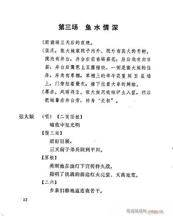 ƽԭ����(�������V)16