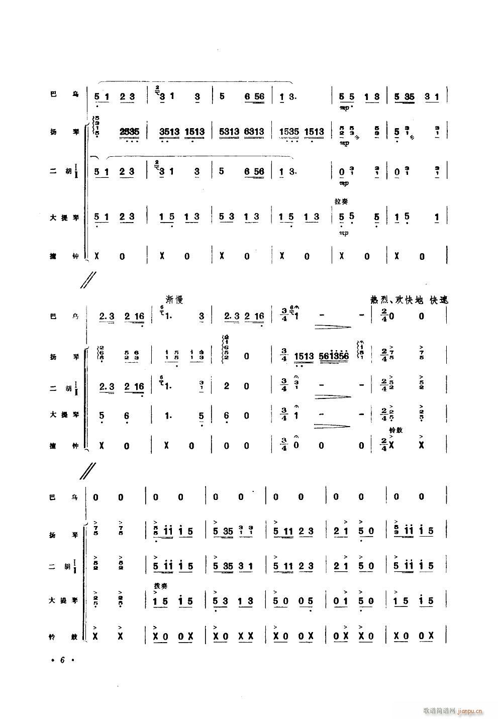 �O�� �͞���������(l�� )����(ʮ�ּ�����)6