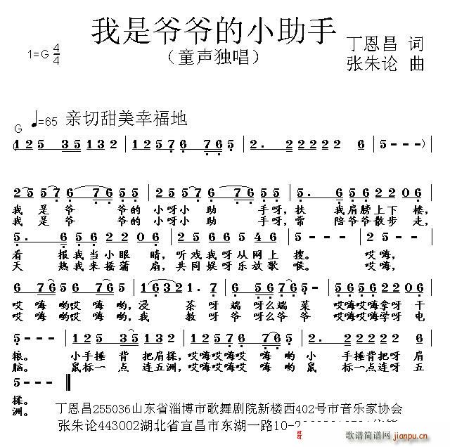 ���Ǡ�����С���� ����Փ��(ʮ�ּ�����)1