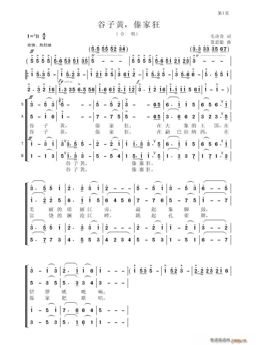 �����S�����ҿ�(�ϳ��V)1