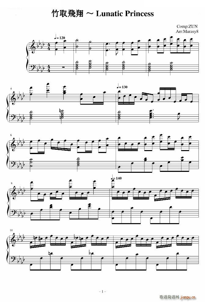 Marasy8 ��ȡ�w�� Lunatic Princess(����V)1