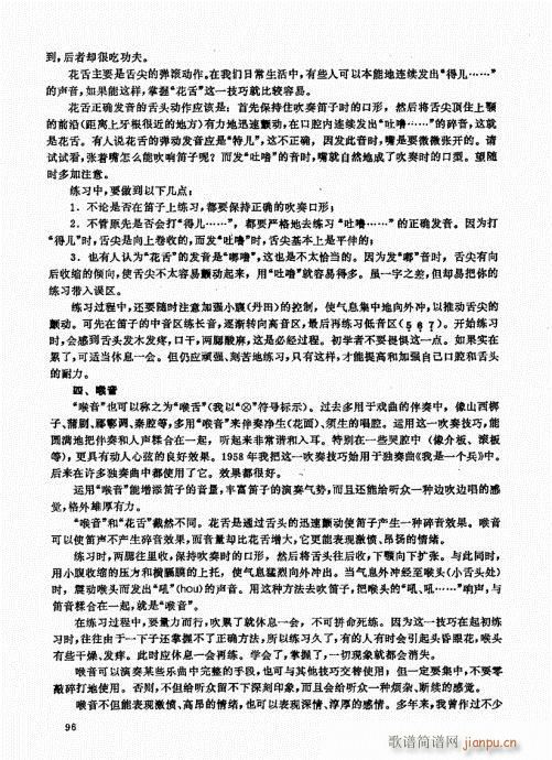 ��ь�(sh��)�ý̳�81-100(�Ѻ��V)16