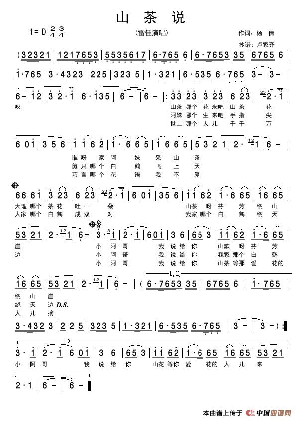 ɽ���f(shu��)(���ָ��V)1