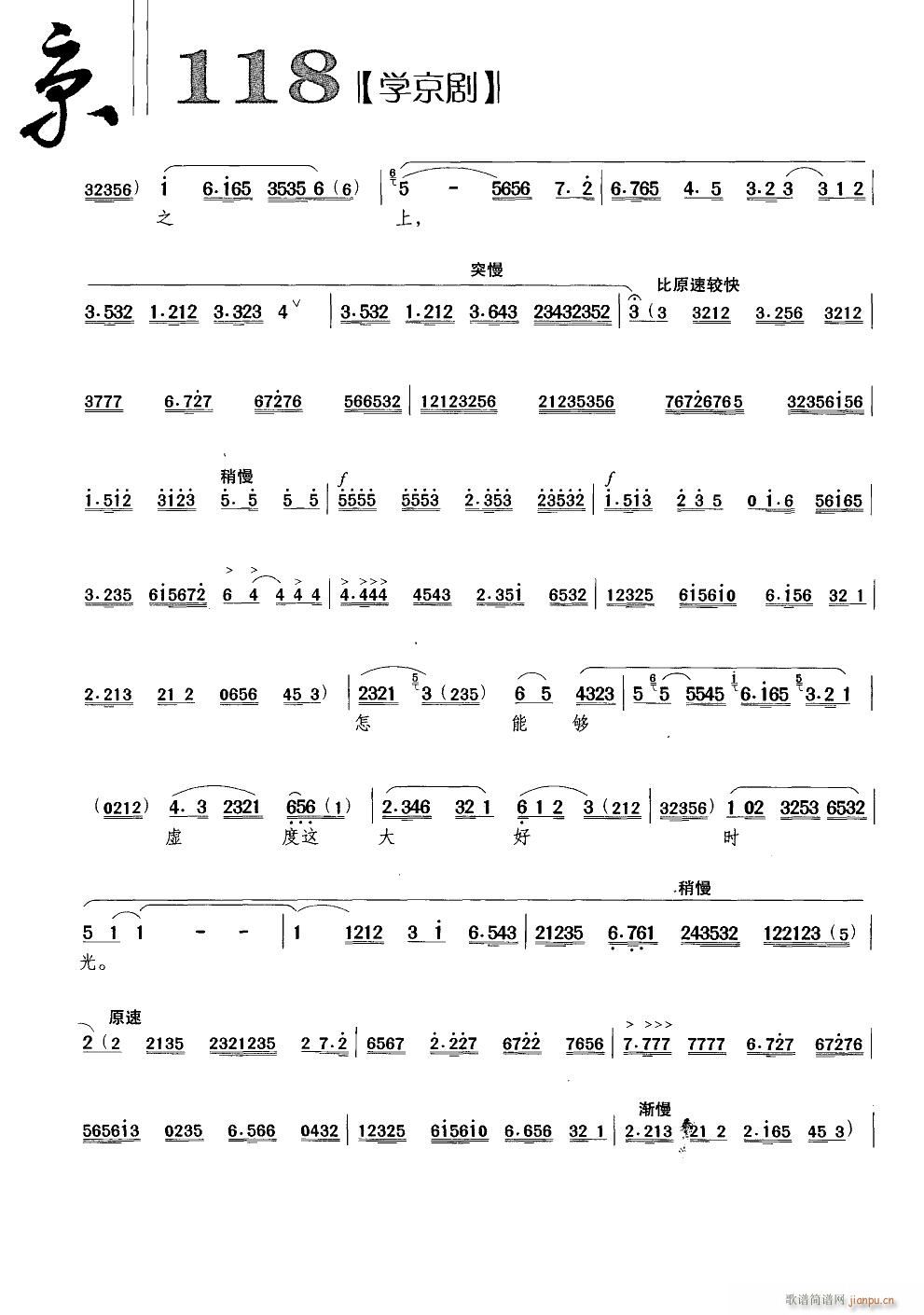 �ҵļ�������(y��ng)��(�������V)7