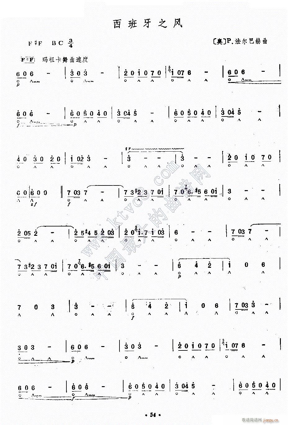 ������ ֮�L(f��ng)(���ָ��V)1