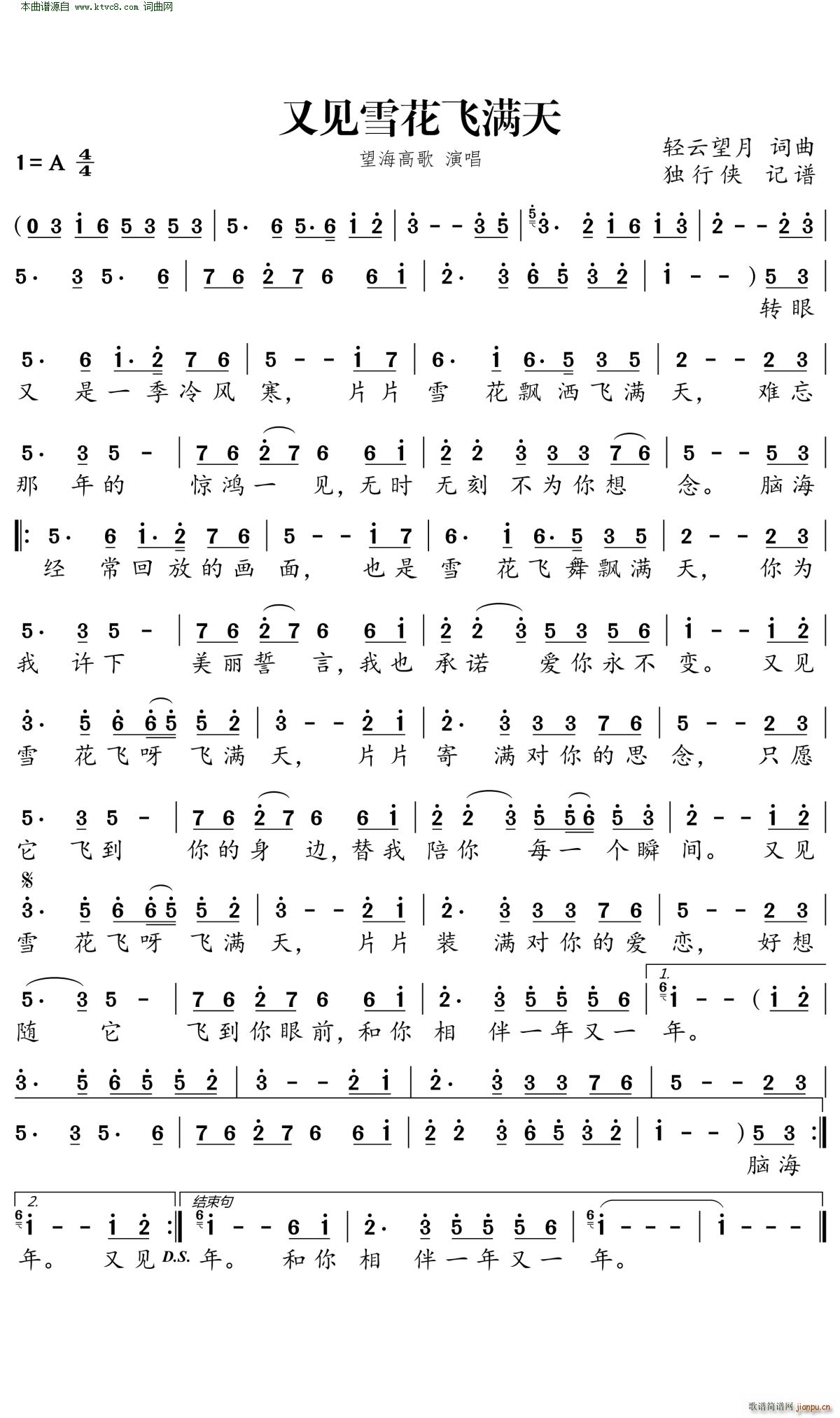 ��Ҋ(ji��n)ѩ���w�M(m��n)��(���ָ��V)1